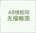 艾贝特亮相2020中国国际光电博览会