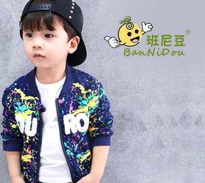 班尼豆儿童童装，让孩子们能够穿