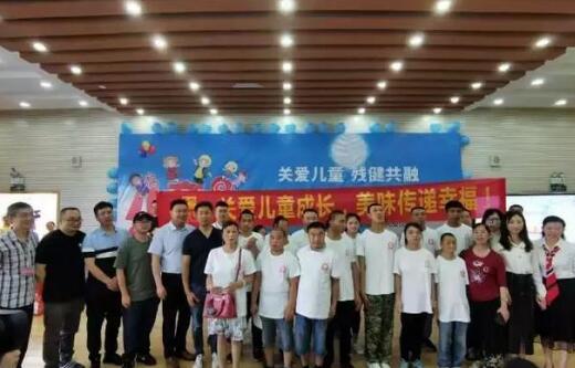 记一场特殊的“残健共融”儿童节