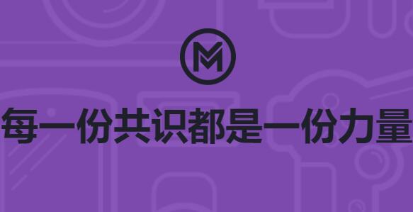 区块链项目MOS新版白皮书发布，七