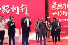 “系统排列”助力企业经营 ——前