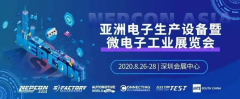 蓄势而发，艾贝特将出展2020 亚洲电