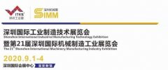 大争之世智造为基，瑞科智能将亮