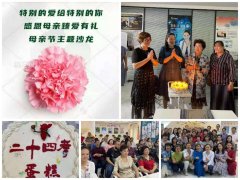 <b>“健康中国”我们在行动</b>