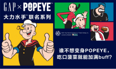 GapxPOPEYETM大力水手TM联名系列单挑回