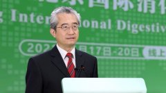 跨越山海齐聚云端，巨擘云集共谱华章 ——第十八届北京国际消化疾病论坛圆