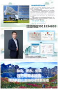 视丹明治疗近视靠谱吗？如何治疗	