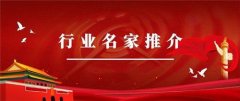 刘福信—科技助力农民致富、人类