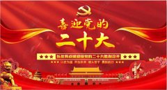健康大使 最美名中医——赵秀花