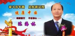 中医药根治恶性肿痛是人类医学发