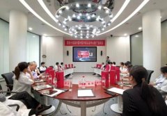 第四十四届中国中医中药认证中心推广合作交流会在湖南长沙成功举办